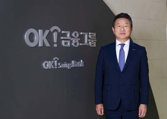 최윤 OK금융그룹 회장이 한일경제협회 부회장에 선임됐다. ⓒ OK금융그룹