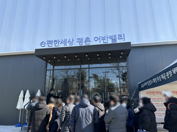 e편한세상 평촌 어반밸리 주택전시관. Ⓒ 리얼투데이