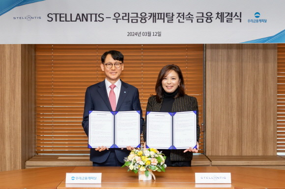 지난 12일 서울 역삼동 우리금융캐피탈 본사에서 열린 전속금융 계약 체결식 후 정연기 우리금융캐피탈 대표이사(왼쪽 첫 번째)와 방실 스텔란티스코리아 대표(왼쪽 두 번째)가 기념촬영을 하고 있다. © 우리금융지주