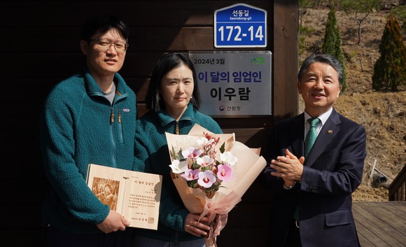 남성현 산림청장(오른쪽 첫번째)은 14일 예천군 용문면에서 3월 '이달의 임업인'으로 선정한 은솔농장 이우람 대표(왼쪽 첫번째)에게 포상 후 기념촬영을 하고 있다. ⓒ 산림청