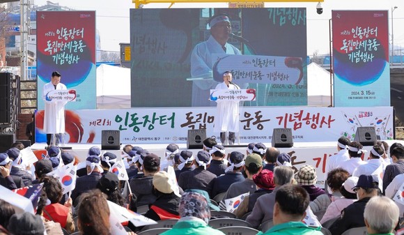 이장우 대전시장은 15일 동구 만세로 광장에서 열린 제21회 인동장터 독립만세운동 기념행사에 참석해 축사를 하고 있다. ⓒ 대전시