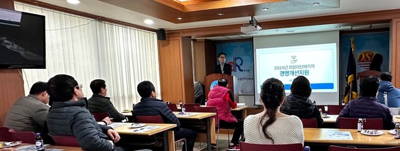'희망리턴패키지 경영개선, 재창업 사업화 사업설명회 ⓒ 오렌지나무시스템