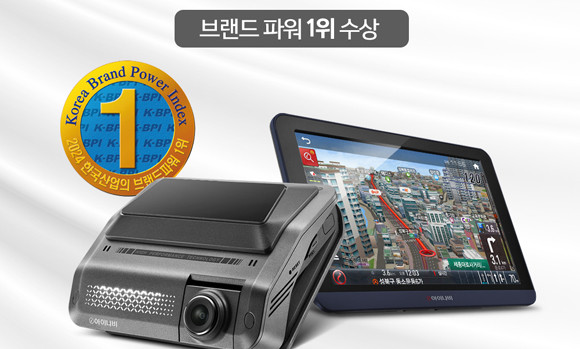 팅크웨어는 고객 중심의 선도적인 기술력과 완성도 높은 제품으로 소비자에게 인정받아 지속적으로 성장하고 있다. ⓒ 팅크웨어