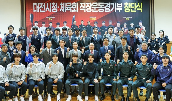이장우 대전시장이 17일 근대5종 운동부와 카누·역도 운동부 창단식을 개최 후 선수들과 함께 단체 기념촬영을 하고 있다. ⓒ 대전시