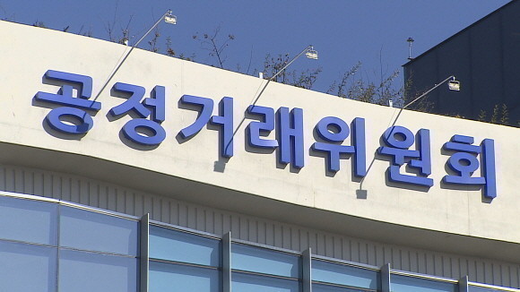공정거래위원회가 카카오와 SM엔터테인먼트의 기업결합을 조건부 승인했다. ⓒ 연합뉴스