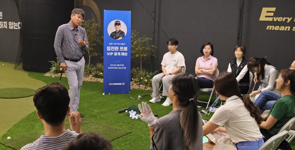 임진한 프로는 '골프다이제스트'가 선정한 '세계 50대 골프 교습가'에 두 차례나 선정된 베스트 골프 코치다. ⓒ 골프존GDR아카데미