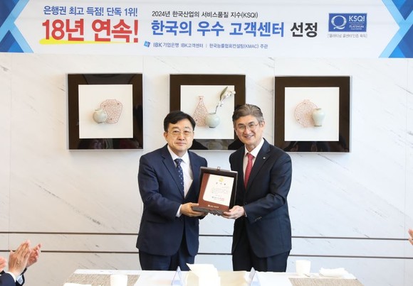 감사패를 받는 성승모 대표(좌측 첫 번째)와 박일규 IBK기업은행 디지털그룹 부행장 ⓒ 휴넥트