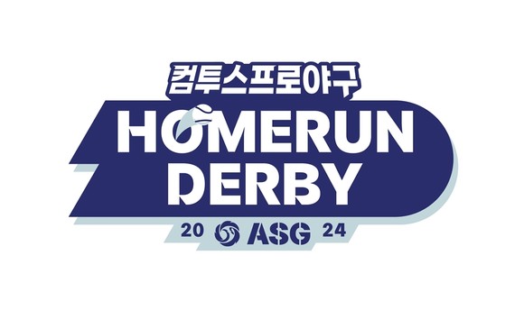 컴투스가 KBO와 '2024 KBO 올스타전'의 공식 스폰서 계약을 체결하고 '컴투스프로야구 홈런더비'를 개최한다. ⓒ 컴투스