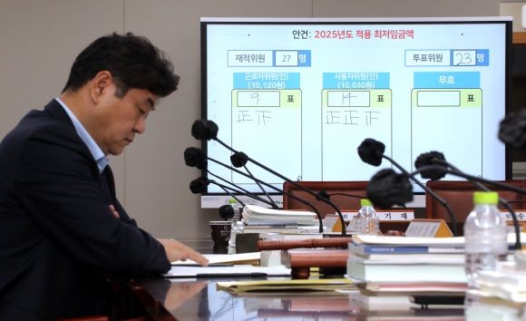 최저임금위원회가 12일 새벽 내년 최저임금을 시간당 1만30원으로 결정했다. 위원회의 결정으로 프랜차이즈산업협회는 유감의 뜻을 담은 입장문을 배포했다. ⓒ 연합뉴스