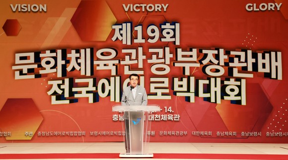 제19회 문화체육관광부장관배 전국 에어로빅힙합대회 개회식에서 김동일 시장이 환영사를 하고 있다. ⓒ 보령시