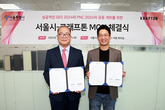 크래프톤과 서울시가 배틀그라운드 e스포츠의 국가대항전 대회인 '펍지 네이션스 컵 2024'를 공동 개최한다고 18일 밝혔다. ⓒ 크래프톤