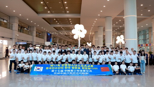 중국 충칭시에서 3종목(탁구, 농구, 배드민턴) 80명의 선수단이 25일 인천공항에 입국해 인천공항 환영 단체 사진을 찍고 있다. ⓒ 광주시체육회