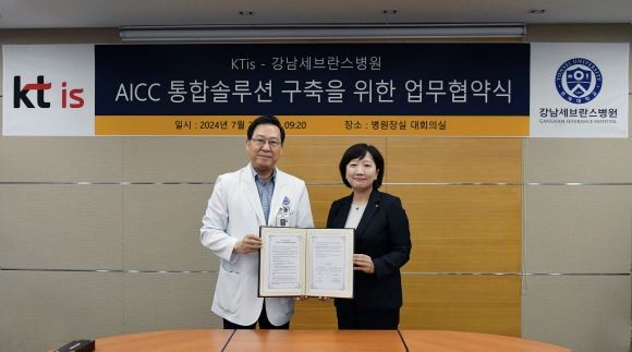 강남세브란스병원에서 열린 업무협약식에서 송영구 원장(사진 왼쪽)과 이선주 대표(사진 오른쪽)가 기념 촬영을 하고 있다. ⓒ KTis