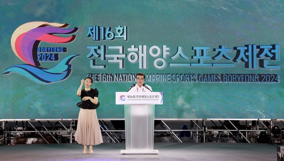 지난 31일 제16회 전국해양스포츠제전의 화려한 서막을 알리는 개회식에서 김동일 보령시장이 축사를 하고 있다. ⓒ 보령시