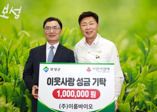 ㈜쌍방울은 보성군에 7,500만원 상당의 KF94 마스크 5만장을 기탁했다. 왼쪽부터 쌍방울 임호군 영업사업부장, 김철우 보성군수, 쌍방울 이형석 대표, 정영선 상무. ⓒ보성군