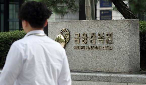 13일 금감원에 따르면 금감원은 개인신용정보를 알리페이에게 불법 제공한 카카오페이 외에도 네이버페이와 토스페이에 대한 검사도 진행할 계획이다. ⓒ 연합뉴스