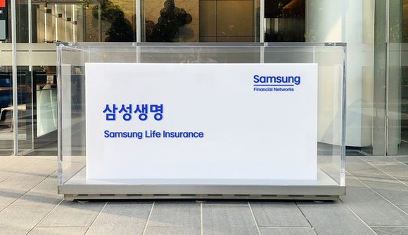 삼성생명은 초고능률 컨설턴트를 대상으로 '골든브릿지' 교육을 실시했다고 23일 밝혔다. ⓒ 삼성생명