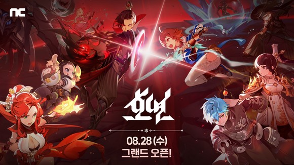 엔씨소프트(036570)가 수집형 다중접속역할수행게임(MMORPG) 신작 '호연'을 28일 출시했다고 밝혔다. ⓒ 엔씨소프트