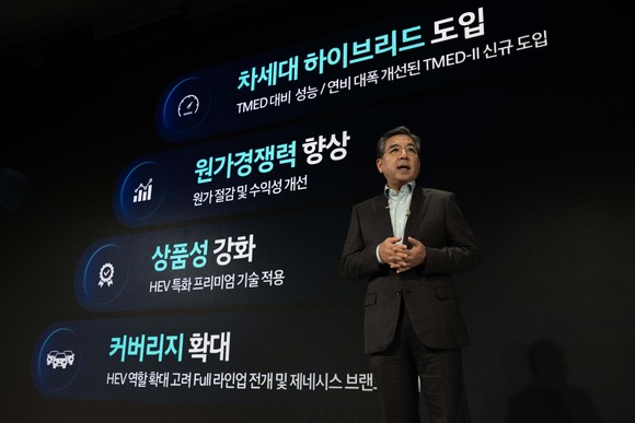 현대차 대표이사 장재훈 사장이 발표하는 모습. ⓒ 현대자동차