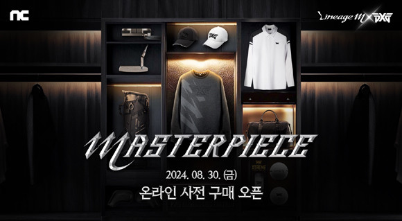 PXG는 엔씨의 콜라보레이션을 기념하는 특별영상 'MASTERPIECE'를 지난 22일 브랜드 유튜브 채널을 통해 공개했다. ⓒ PXG