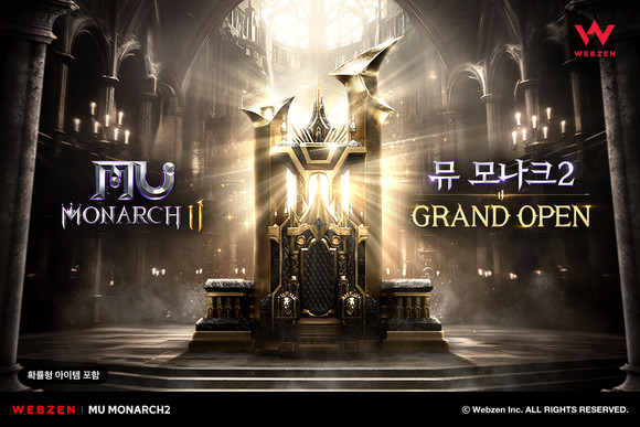 웹젠이 29일 모바일 MMORPG 신작 '뮤 모나크2'의 정식 서비스를 시작했다. ⓒ 웹젠