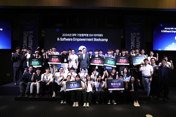 성균관대학교는 지난 29일 판교 차바이오 콤플렉스에서 '2024 K-소프트베이션 쇼케이스(K-Softvation Showcase)'가 개최됐다고 3일 밝혔다. 사진은 수상자들이 기념촬영 하고 있는 모습. ⓒ 성균관대학교