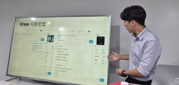 AI 활용 사례를 발표하는 이상백 인턴 ⓒ 스탭스