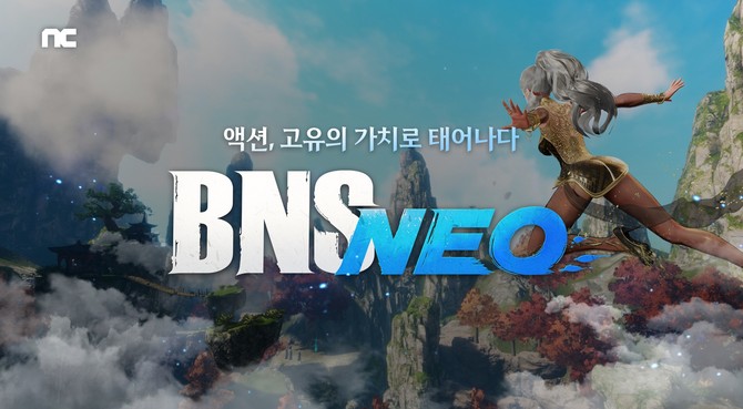 엔씨소프트(036570)의 다중접속역할수행게임(MMORPG) '블레이드 & 소울(이하 블소)'이 새로운 환경의 서버 'BNS NEO' 사전예약을 시작했다고 19일 밝혔다. ⓒ 엔씨소프트