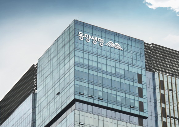 20일 금융감독원 공시에 따르면 동양생명은 지난 11일 금감원으로부터 과징금 5500만원과 과태료 720만원이 부과되는 제재를 받았다. ⓒ 동양생명