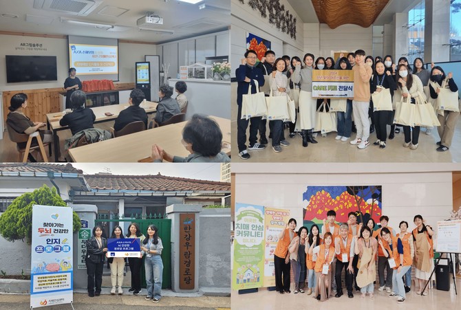 20일 AXA손해보험은 '치매극복의 날'을 하루 앞두고 치매에 대한 부정적인 사회 인식개선을 위해 치매안심센터와 업무협약(MOU) 체결 및 캠페인 전개, 기부활동 등 다방면에 걸쳐 지원 중이라고 밝혔다. ⓒ AXA손해보험