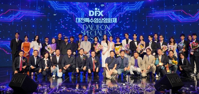 2024 대전특수영상영화제를 개최 후 단체 기념촬영을 하고 있다. ⓒ 대전시