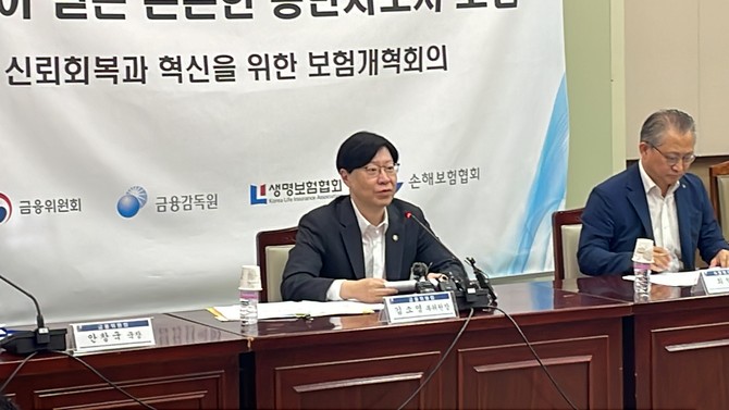 26일 금융위원회와 금융감독원은 김소영 금융위 부위원장 주재로 신뢰회복과 혁신을 위한 제3차 보험개혁회의를 개최했다. = 김정후 기자
