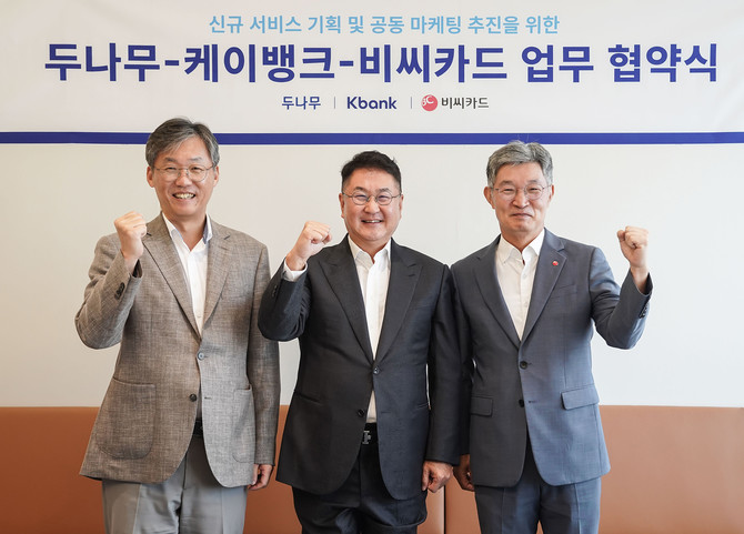 BC카드가 26일 두나무, 케이뱅크와 가상자산 기반 디지털 금융 확장을 위한 업무 협약을 맺었다. ⓒ BC카드