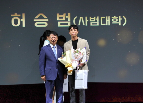 이정선 광주시교육감에게 감사장을 수여받은 조선대 사범대학 교직원 박시형씨. ⓒ 광주시교육청