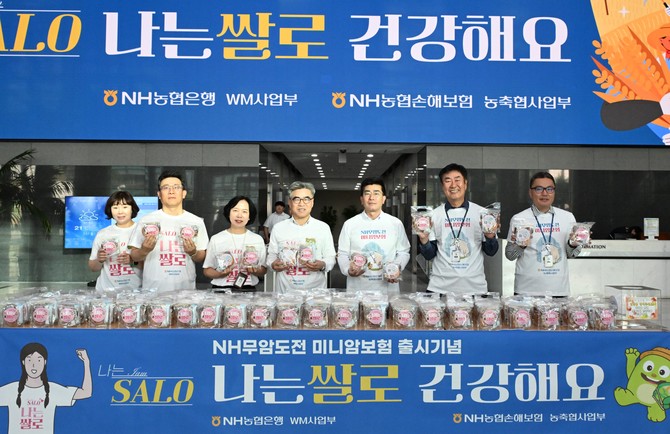NH농협손해보험은 농협은행 올원뱅크 어플리케이션을 통해 비대면으로 가입 가능한 '(무)NH무암도전미니암보험'을 출시했다고 30일 밝혔다. ⓒ NH농협손해보험