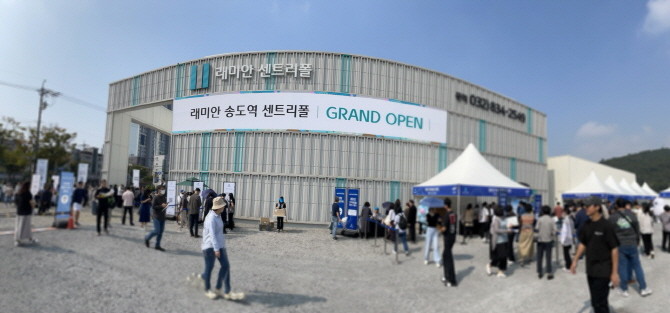 지난 11일 삼성물산이 인천시 연수구 옥련동 일원에 분양하는 '래미안 송도역 센트리폴' 견본주택을 열고 분양 체제에 나섰다. = 박선린 기자