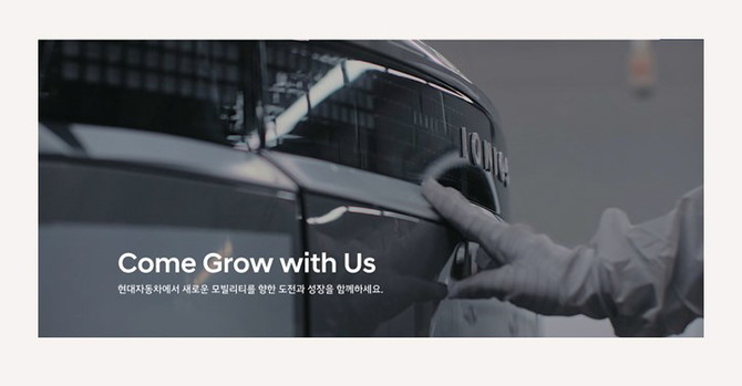 현대차가 더 나은 성능과 안전성을 가진 배터리를 개발하기 위해 기술인재 확보에 나선다. ⓒ 현대자동차