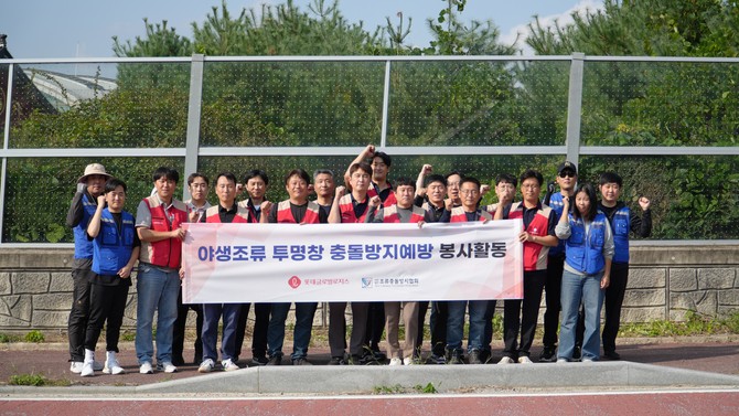 롯데글로벌로지스가 야생조류 투명창 충돌 예방을 위한 점자형 스티커 부착 봉사활동을 실시했다. ⓒ 롯데글로벌로지스
