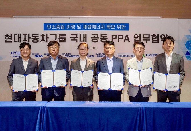 관계자들이 협약서를 들고 기념촬영을 하고 있다. ⓒ 현대자동차그룹