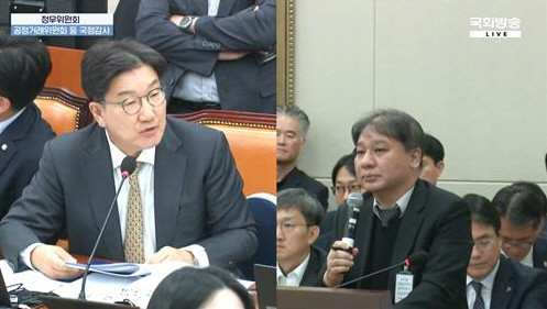 국민의힘 권성동 의원(왼쪽)과 김태영 웹젠 대표. ⓒ 국회방송