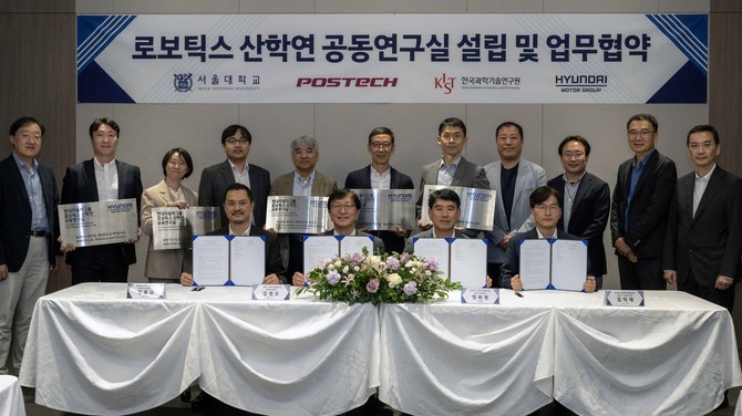 현대차·기아가 국내 최고 로봇 연구 기관들과의 협력을 통해 미래 로보틱스 시장을 선도하기 위한 발걸음을 내딛는다. ⓒ 현대자동차