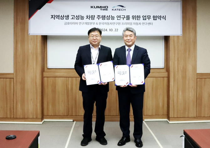 왼쪽부터 조만식 금호타이어 연구개발본부장과 정창현 한국자동차연구원 전남지역본부장. ⓒ 금호타이어
