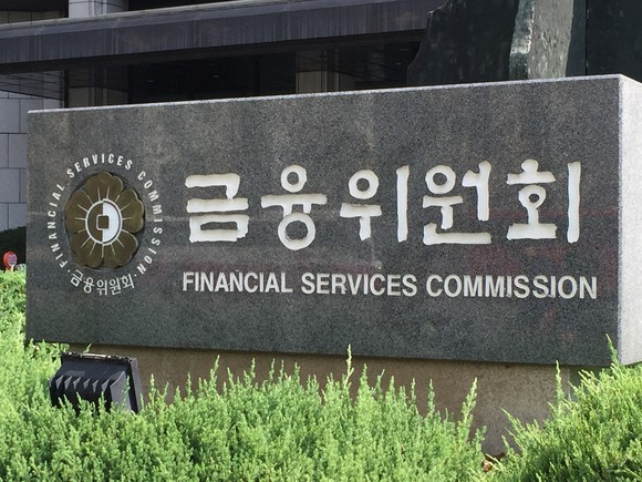 금융위원회는 23일 권대영 사무처장 주재로 가계부채 점검회의를 열고 제2금융권과 인터넷은행의 가계대출 증가세 관리를 당부했다. ⓒ 연합뉴스