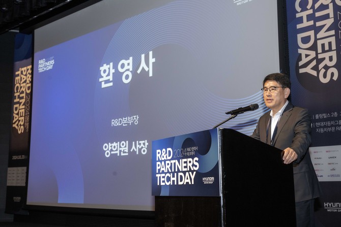 현대차·기아 R&D본부장 양희원 사장이 인사말을 전하는 모습. ⓒ 현대자동차