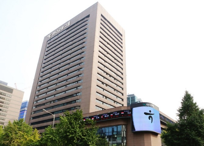 하나손보의 오랜 고민거리였던 자본 건전성이 하나금융의 유상증자로 어느 정도 해결됐으나, 지주사 의존도는 아직도 숙제로 남아있다. ⓒ 하나금융