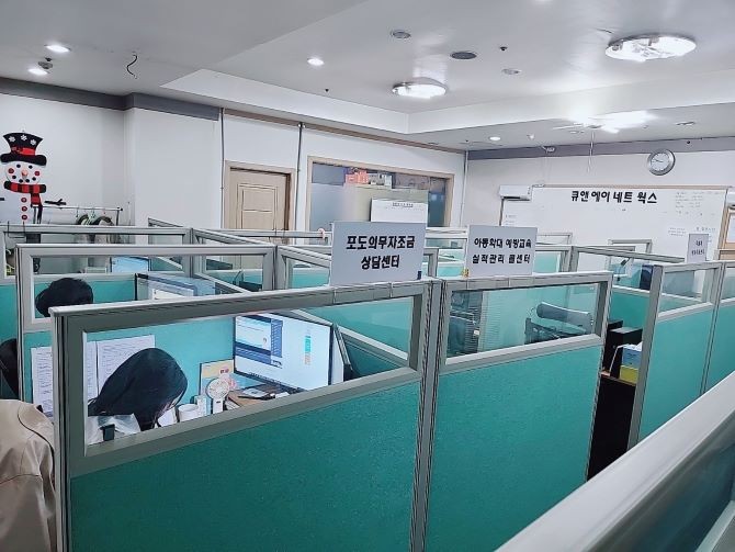 콜센터 운영 효율성을 높이기 위해 표준화된 상담프로세스를 만들고 매뉴얼화 했다. ⓒ큐앤에이네트웍스