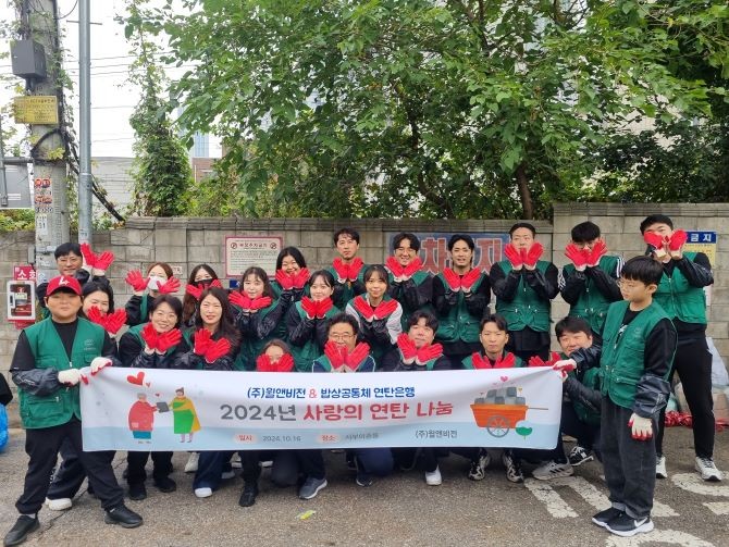 윌앤비전은 전국 단위 AICC 구축과 ESG경영을 통해 글로벌 진출에 속도를 내고 있다. ⓒ윌앤비전