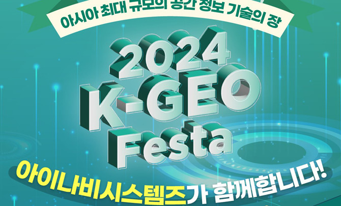 이번 전시회에서 팅크웨어는 블랙박스 전용 보조배터리 '아이볼트' 2종 제품을 출시한다. ⓒ 팅크웨어