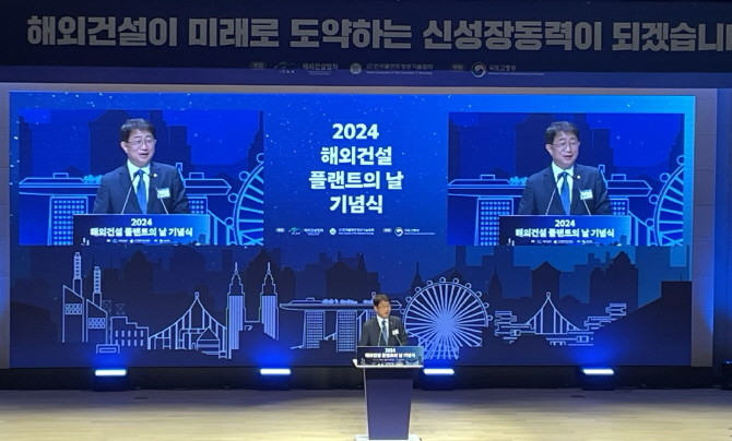 박상우 국토교통부 장관이 '해외건설·플랜트의 날' 기념식에서 기념사를 하고 있다. © 프라임경제