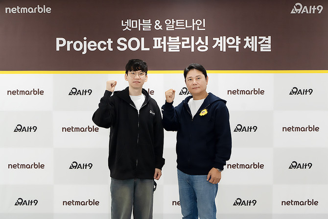 넷마블(251270)은 게임 개발사 알트나인과 신작 게임 '프로젝트 SOL'의 글로벌 퍼블리싱 계약을 체결했다고 6일 밝혔다. ⓒ 넷마블